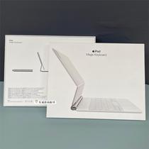 Suitable for 11-inch 12 9-inch iPadPro21 Brilliant Control Keyboard Apple Apple air4 air5 Beauty Edition