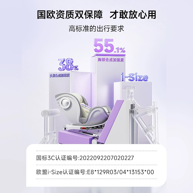 哈秀H9安全座椅新生儿婴儿童宝宝0-3岁-12岁逸乐途联名款可坐可躺,淘宝优惠券,粉丝福利购,淘宝优惠卷