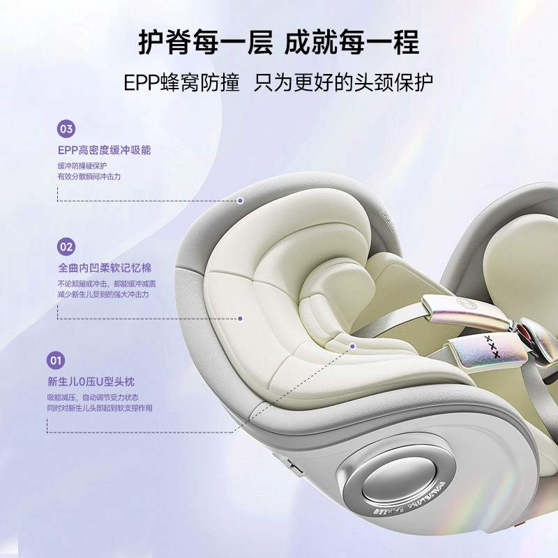 哈秀H9安全座椅新生儿婴儿童宝宝0-3岁-12岁逸乐途联名款可坐可躺,淘宝优惠券,粉丝福利购,淘宝优惠卷