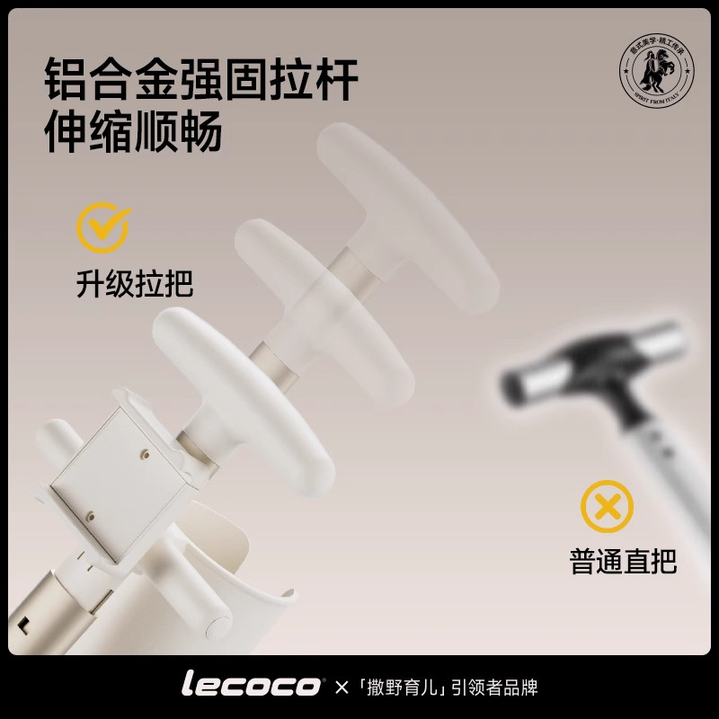 lecoco乐卡遛娃行李箱20寸C-box B3云雾咖可坐骑儿童旅行箱拉杆箱,淘宝优惠券,粉丝福利购,淘宝优惠卷