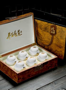 陶瓷茶叶罐分装药材罐空瓶子石斛参粉红花珍珠粉罐礼盒装密封罐