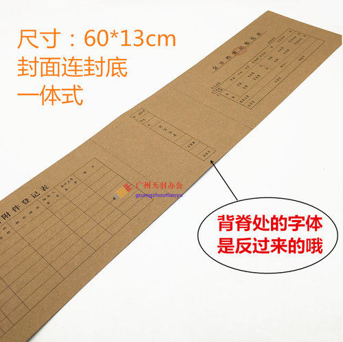 包邮财务用品会计档案记账凭证封面T3式记帐凭证封面皮封面凭证 - 图2