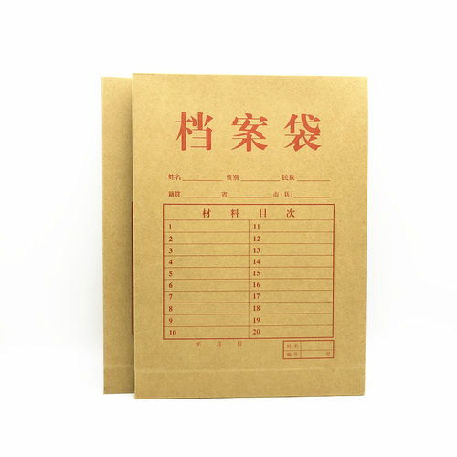 盛泰加厚6CM档案袋 A28-6牛皮档案袋文件袋A4玖龙牛皮纸档案袋 - 图3