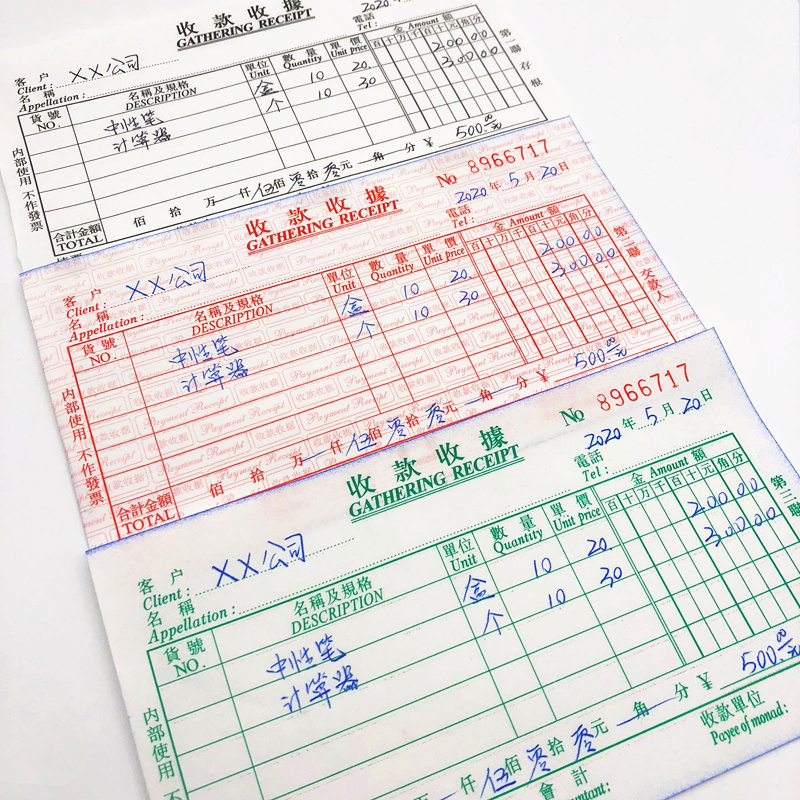 生兴二联三联四联单栏多栏收据单据收据48K收款收据10本价 包邮 - 图3