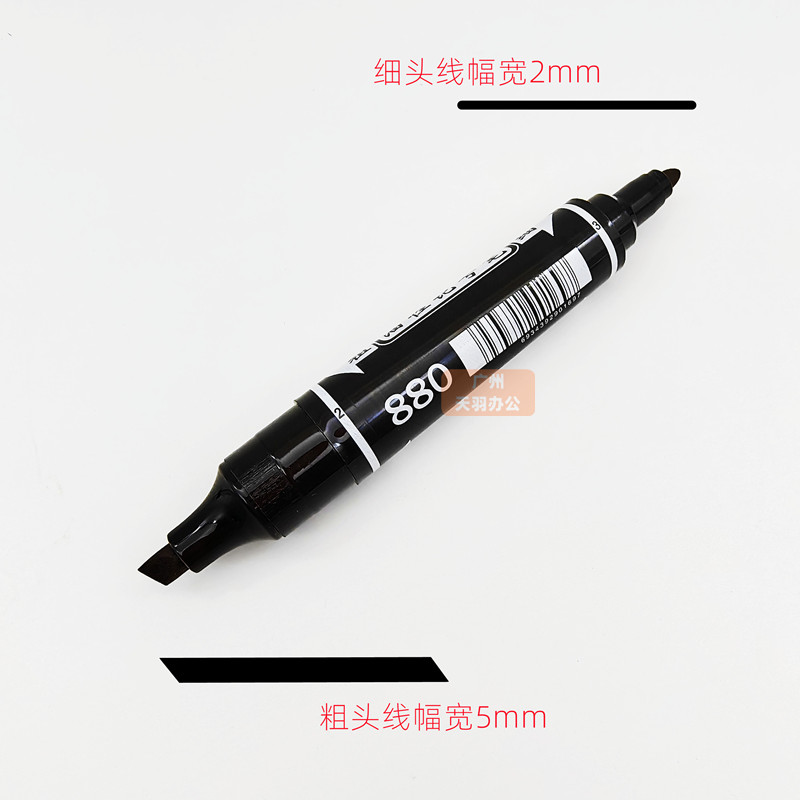 英雄牌 HERO双头油性记号笔 NO880 Marker Pen大容量大头笔-图2