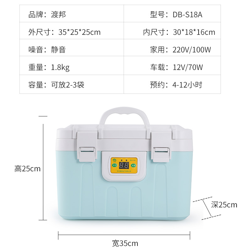 腹透恒温箱家医用腹膜透析液专用加热包袋全套用品店便携车载渡邦-图2