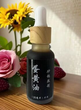 红屁屁鸡仔唇炎古法熬制纯正