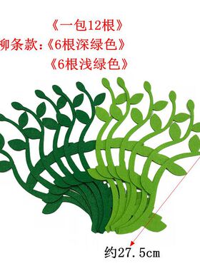幼儿园学校教室黑板报区角装饰材料无纺布墙贴相框花边条