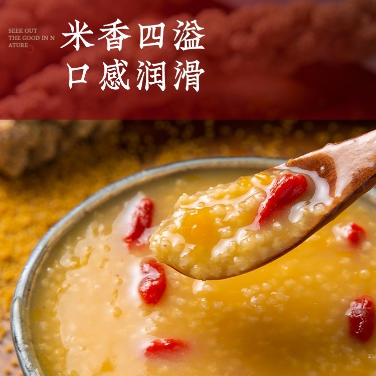 吴阁老沁州黄山西特产有机3kg小米 吴阁老小米