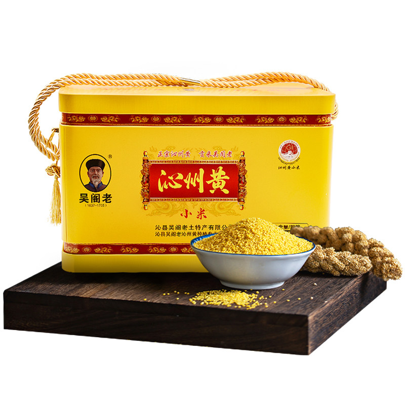 吴阁老沁州黄山西特产有机3kg小米 吴阁老小米