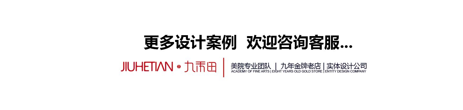 平面海报画册宣传单页设计制作名片易拉宝画面设计企业宣传册排版-图3