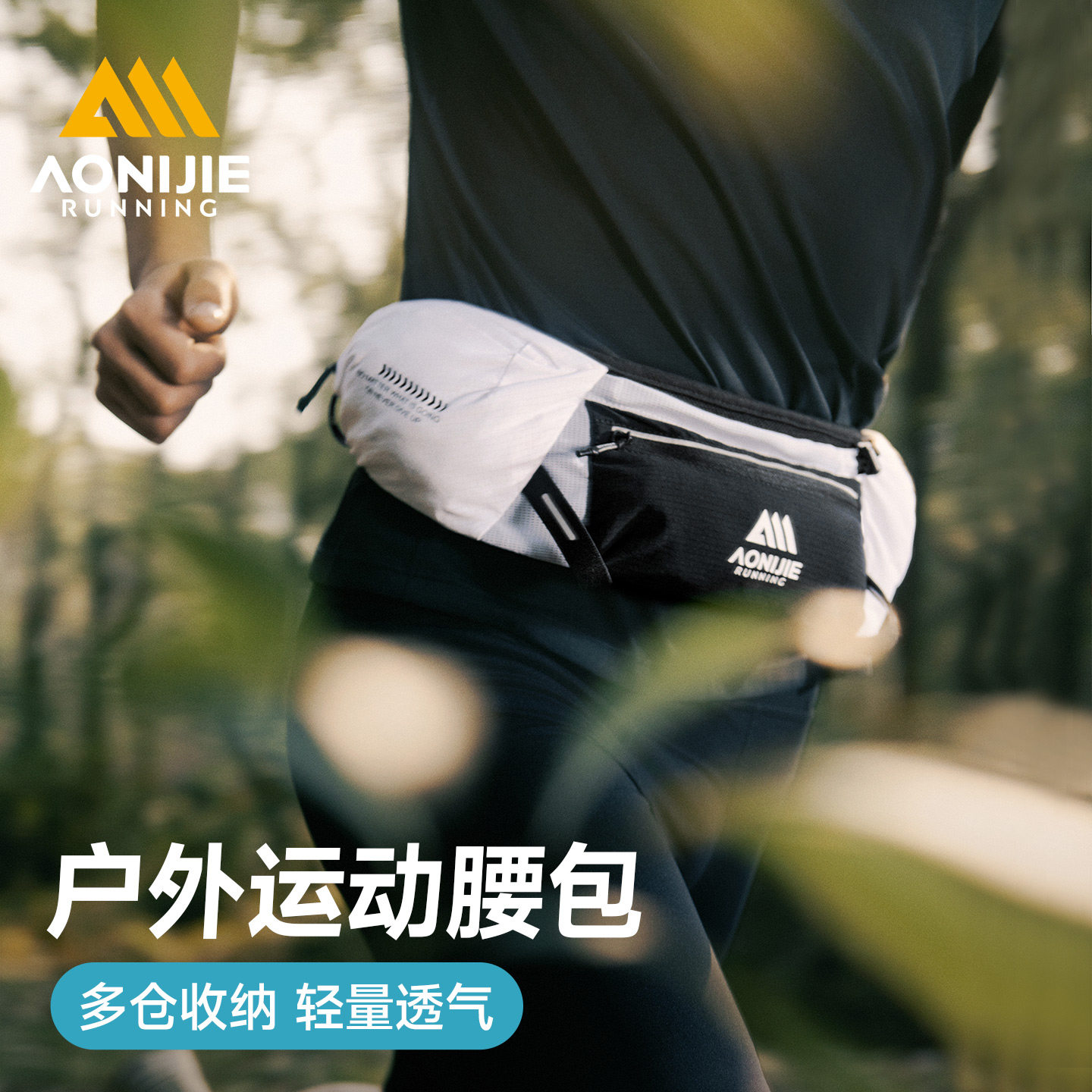 Onijie cross-country running waist bag comes with 500ml water bottle