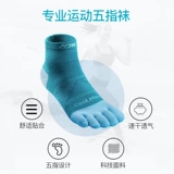 奥尼捷 Внедорожные быстросохнущие летние носки, для бега