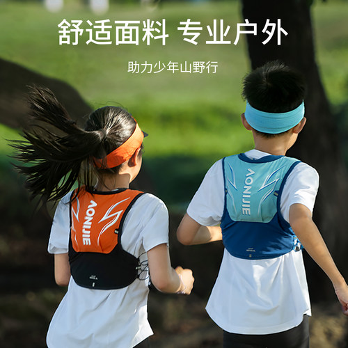 奥尼捷越野包儿童背包户外轻便跑步背包登山包徒步超轻儿童运动包 - 图2