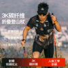 Professional carbon fiber trekking poles outdoor trail running poles