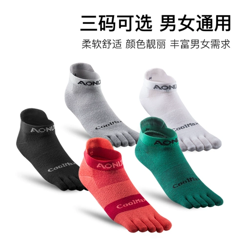 Быстросохнущие внедорожные летние носки, для бега, увеличенная толщина