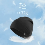 奥尼捷 Шерстяная демисезонная вязаная шапка с капюшоном, удерживающая тепло ветрозащитная дорожная спортивная кепка подходит для мужчин и женщин, для бега