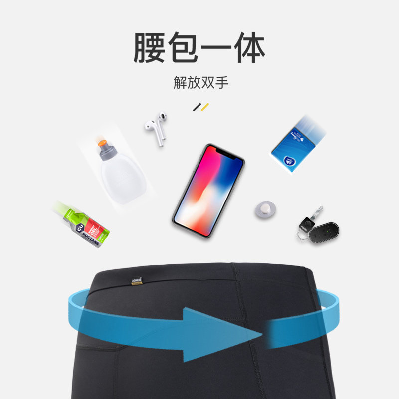 奥尼捷运动紧身裤男加绒户外训练健身长裤打底跑步运动裤压缩长裤,淘宝优惠券,粉丝福利购,淘宝优惠卷