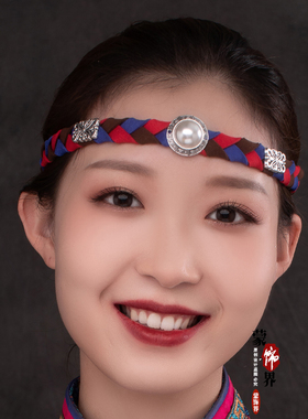 少数民族风编织彩头绳蒙古族发带男女通用舞蹈演出头饰发饰可调节