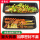 0 Packing box with rectangular convex lid for barbecue seafood