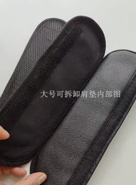 减压防勒包包肩带垫肩乐器肩垫