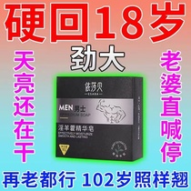 Masturbin Wort Mens Soap Ginseng Essence Handmade Soap Man Lasting Traditional Chinese Medicine Soap Gain hard bath soap Remain soap Remain
