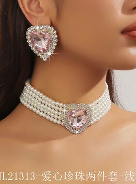 欧美奢华多层仿珍珠几何