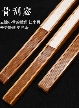 苏工水磨仿古玉竹空白折扇