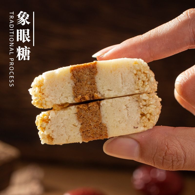 【500g什锦南糖】云南特产什锦南糖地方特色传统糕点年货