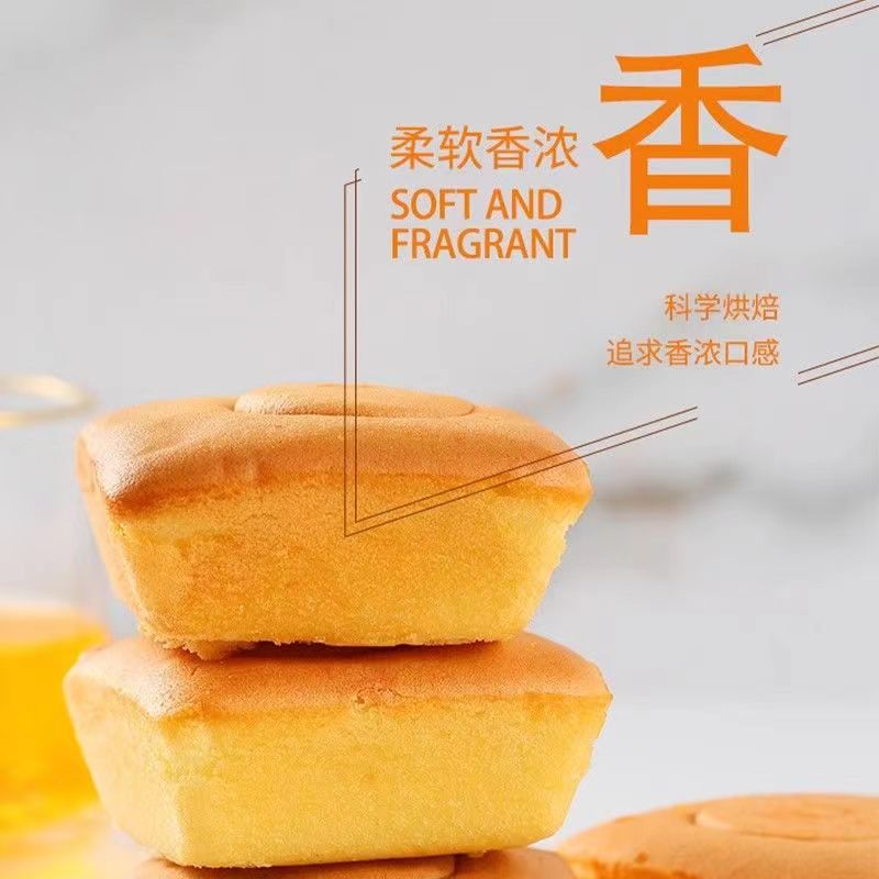 康泉无蔗糖小米蛋糕传统糕点心鸡蛋糕学生营养早餐老年人零食品