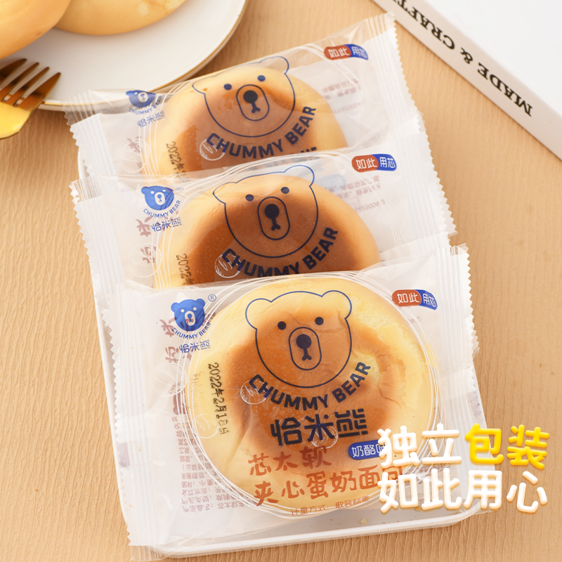 【整箱500g11个】恰米熊奶酪夹心面包早餐软面包营养健康食品美味