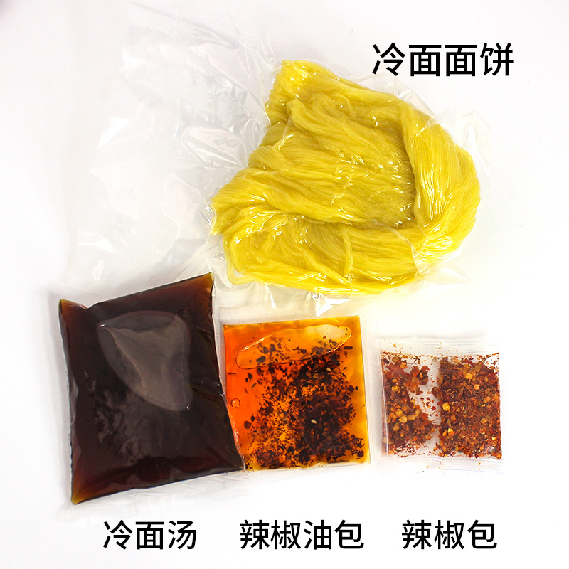 正品东北大妈朝鲜族冷面特产非真空延吉速食商用家庭大冷面批发