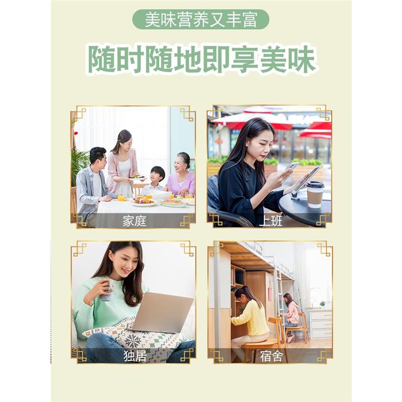 汤小淘裙带菜豆腐速食冲泡即食减海藻海带味增汤料低非紫菜虾皮汤