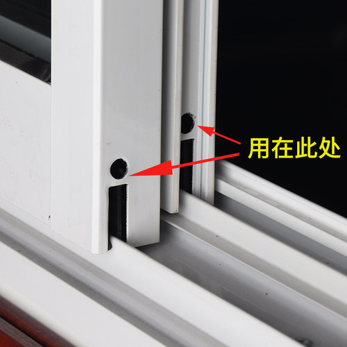 8个装828铝合金门窗护挡平移窗户塑料附挡老式推拉窗配件限位块 - 图2