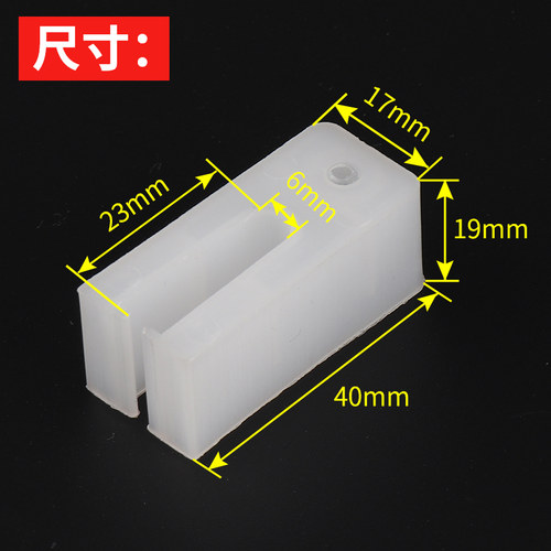 8个装828铝合金门窗护挡平移窗户塑料附挡老式推拉窗配件限位块 - 图1