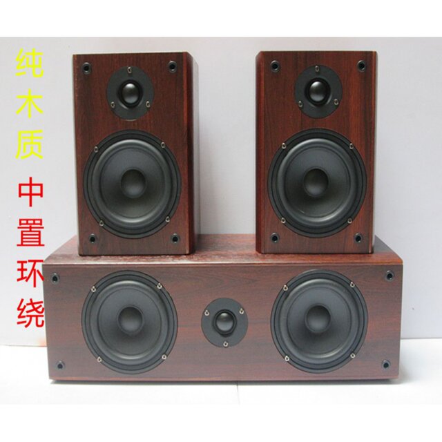 passive center speaker