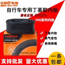 Positive New Bike Inner Tube 14 14 16 18 20 22 24 26 28 28 28 1 3 8 1 50 1 75 1 90