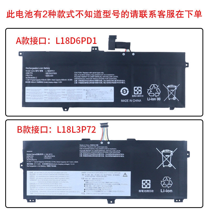 X395 Battery X395 Battery