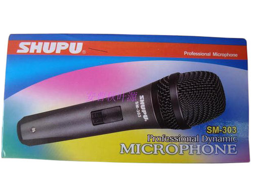 有线麦克风SHUPU.舒普话筒SM-303.家用卡拉OK精品,有线动圈话筒 - 图0