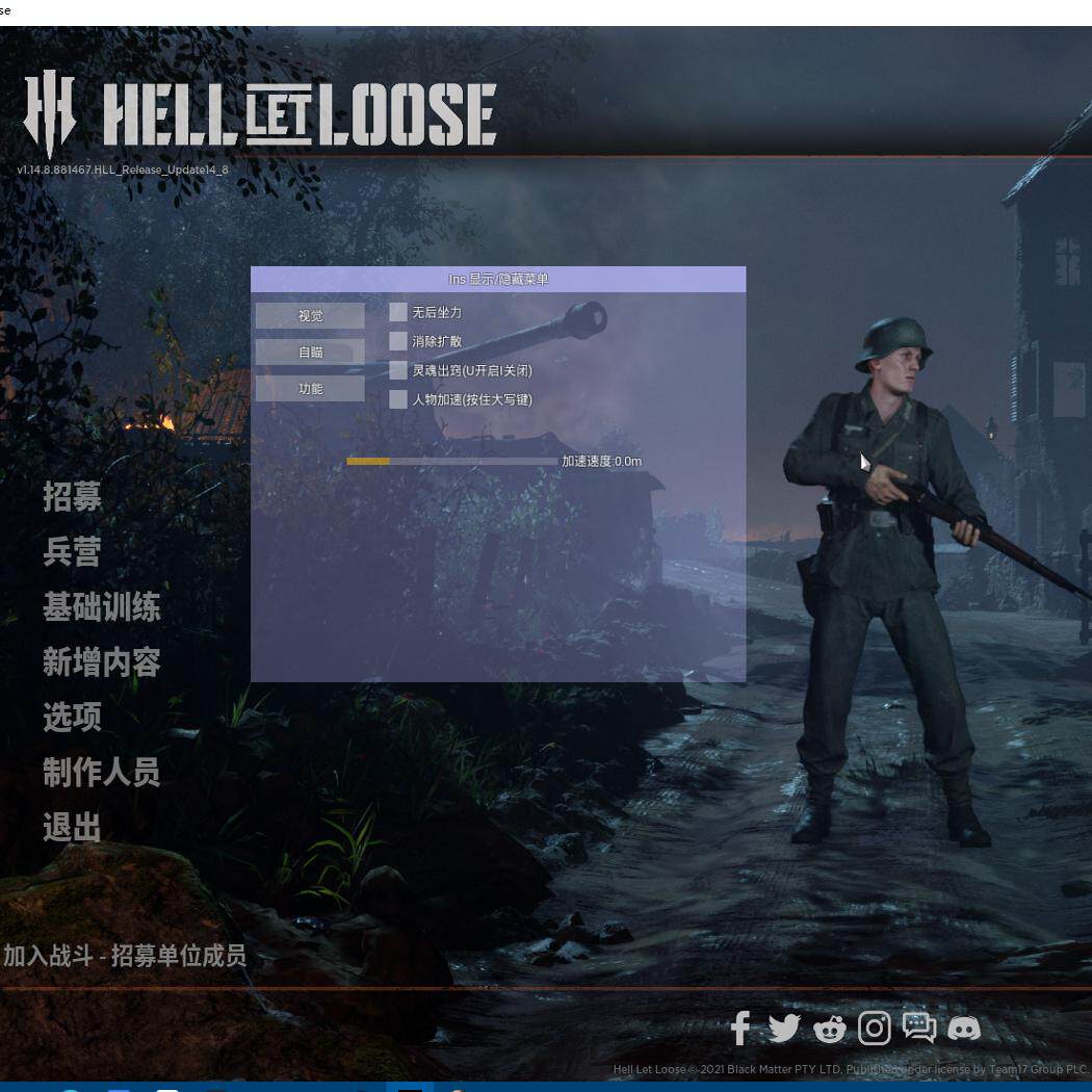 绝地求生科技透瞄人间地狱HLL/辅助科技/买一送一/灵魂出窍/子弹追踪/掩体判断/