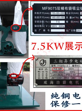 木工布袋吸尘器工厂用大功率雕刻机吸尘风机除尘器工业粉尘集尘器