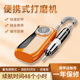 Japanese electric grinder special manicure machine