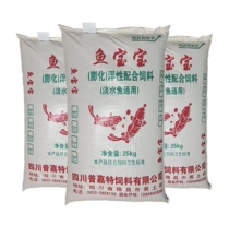 Fish baby grass carp carp carp universal mixed fish feed floating material particles floating fit to feed 50 kilos