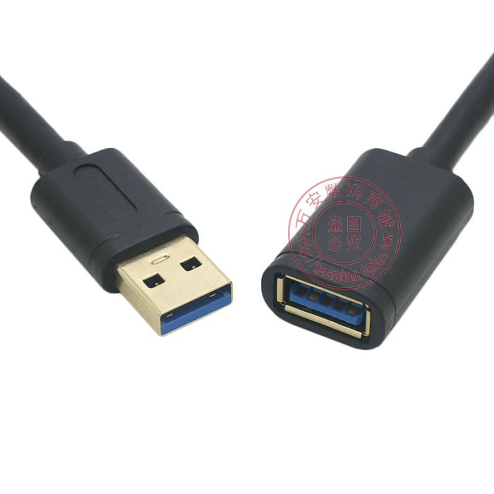 带磁环编织网双屏蔽层USB3.0加长线 USB3.0AM-AF充电数据通用1.8m - 图1