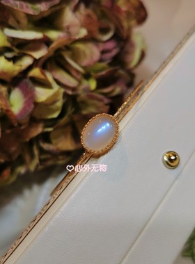 天然斯里兰卡月光石美国包金手圈