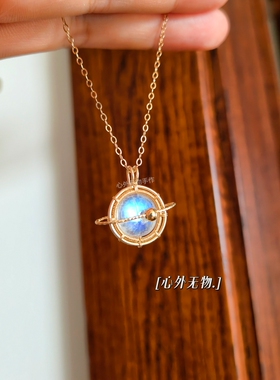 小星球造型月光石吊坠女