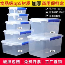 Preservation Box Fridge Special Food Grade PP Plastic Sealing Case Kitchen Commercial Containing Box High Temperature Resistant Transparent Box