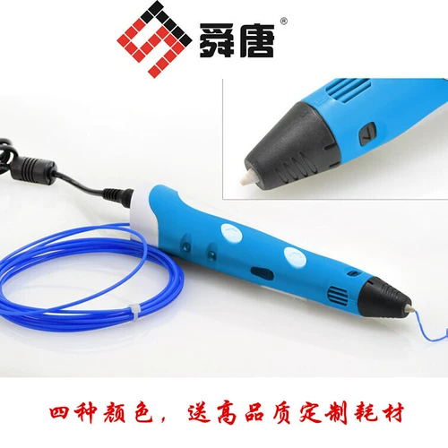 Создатель IoT 3D Museum Museum 3D граффити печать ручка