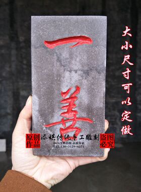 刻字墓碑泰山石敢当青石板石材