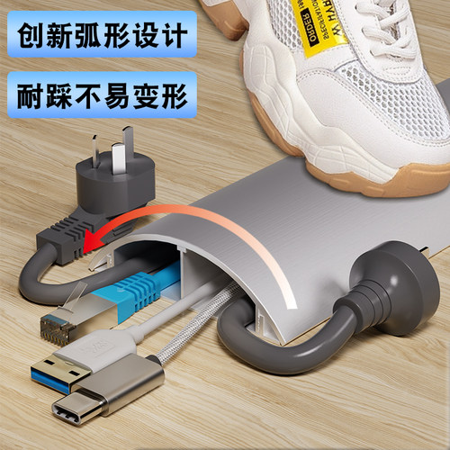 地线槽明装铝合金地面明线走线电线隐形自粘不锈钢装饰防踩压地槽 - 图1